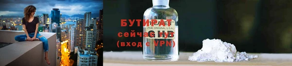 ALPHA PVP Верхнеуральск