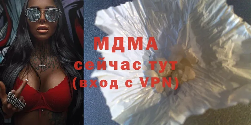 МДМА crystal  Покачи 